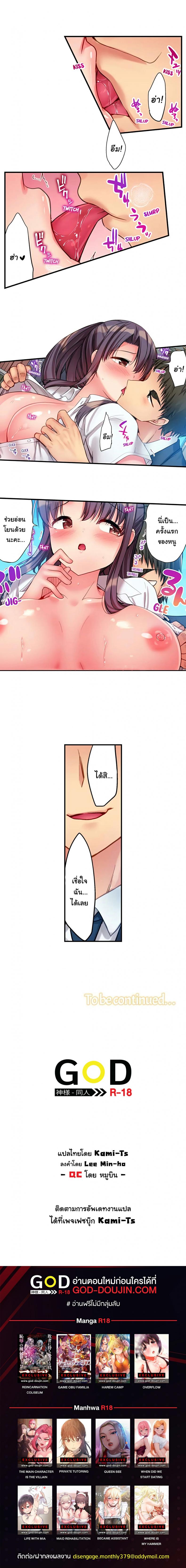 page-8