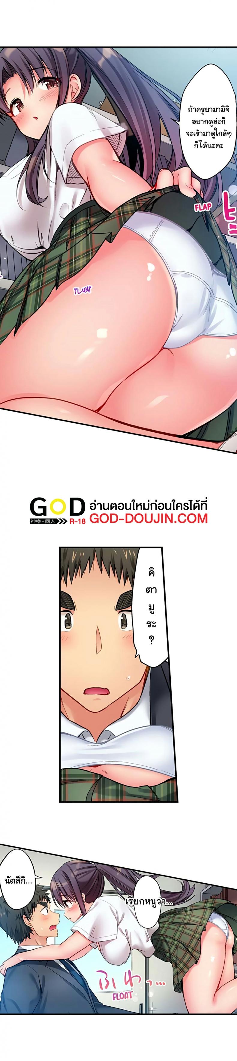 page-6