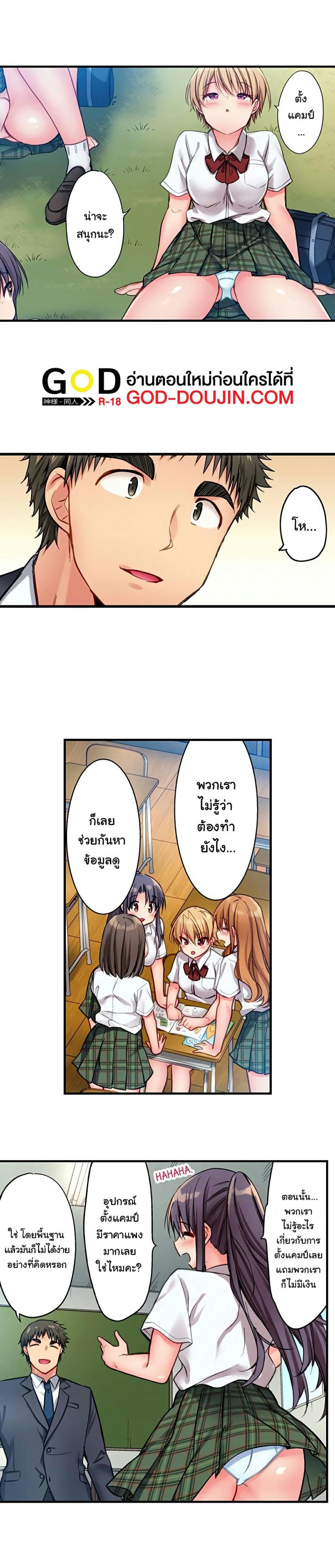 page-3