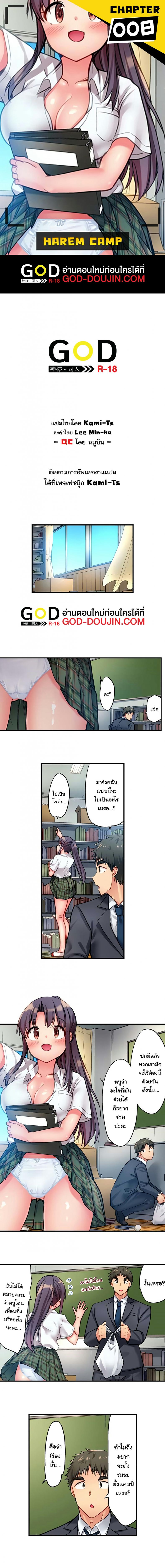 page-1