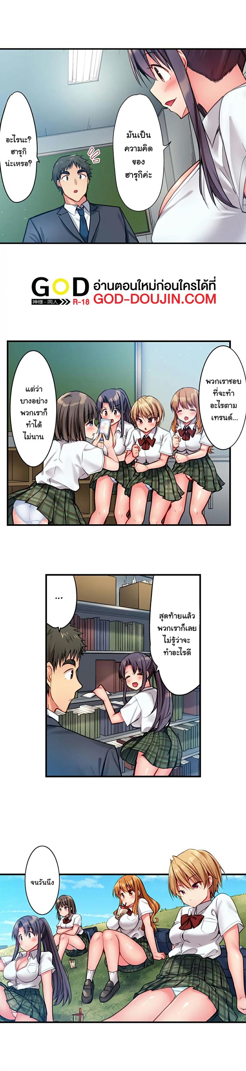 page-2
