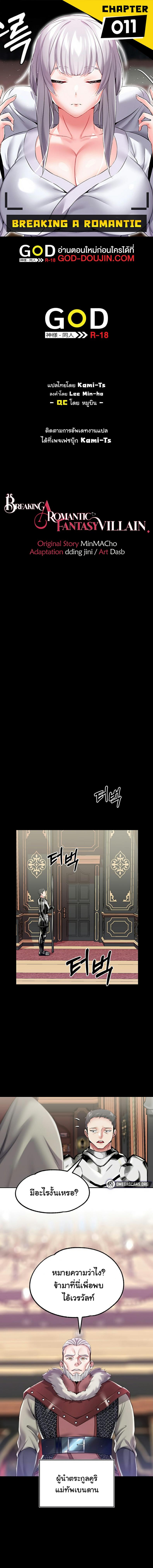 page-1