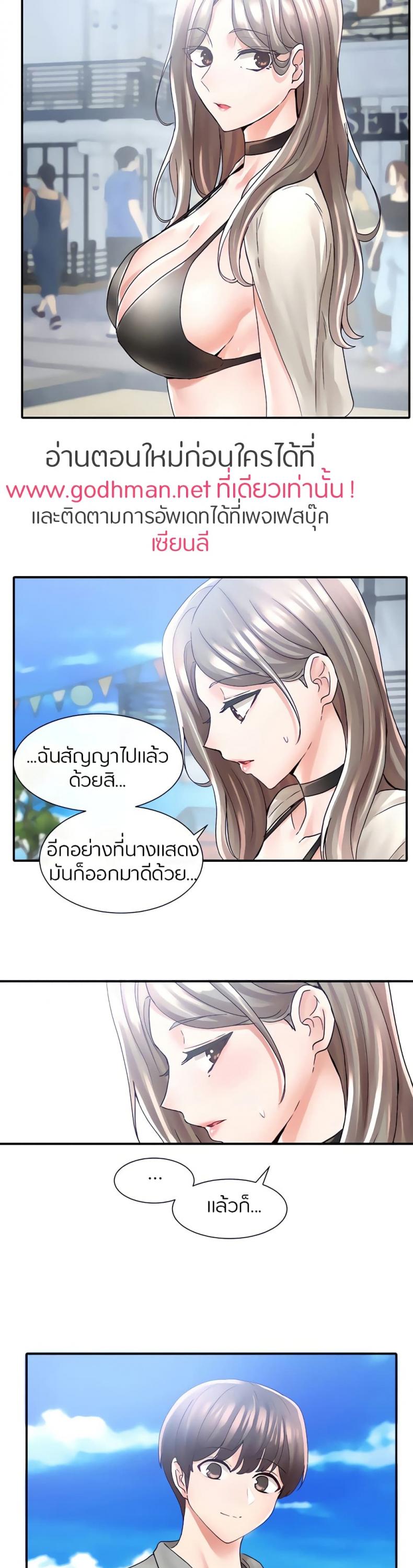 page-25