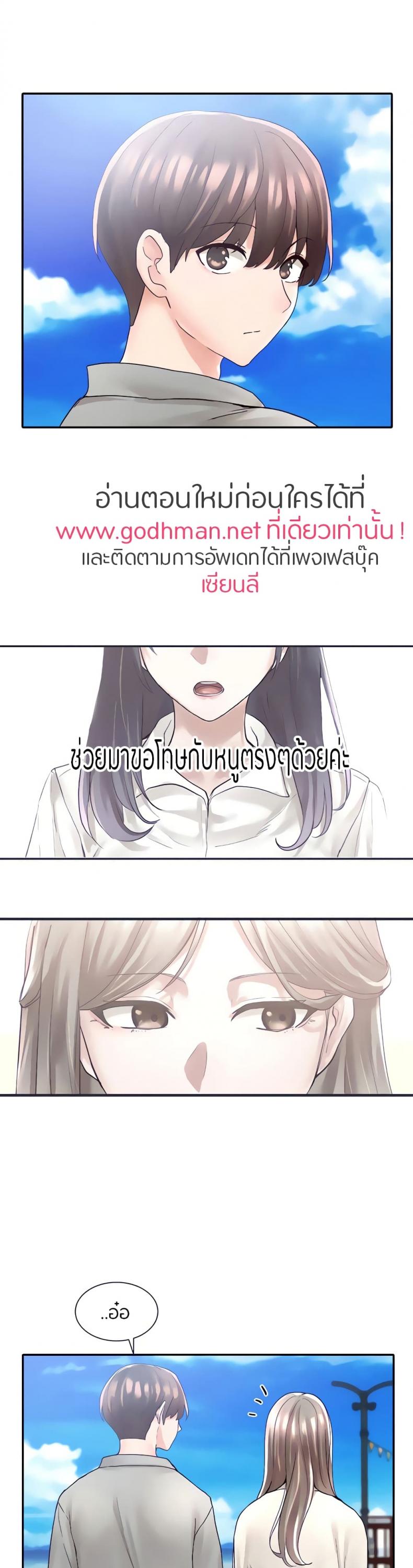 page-23