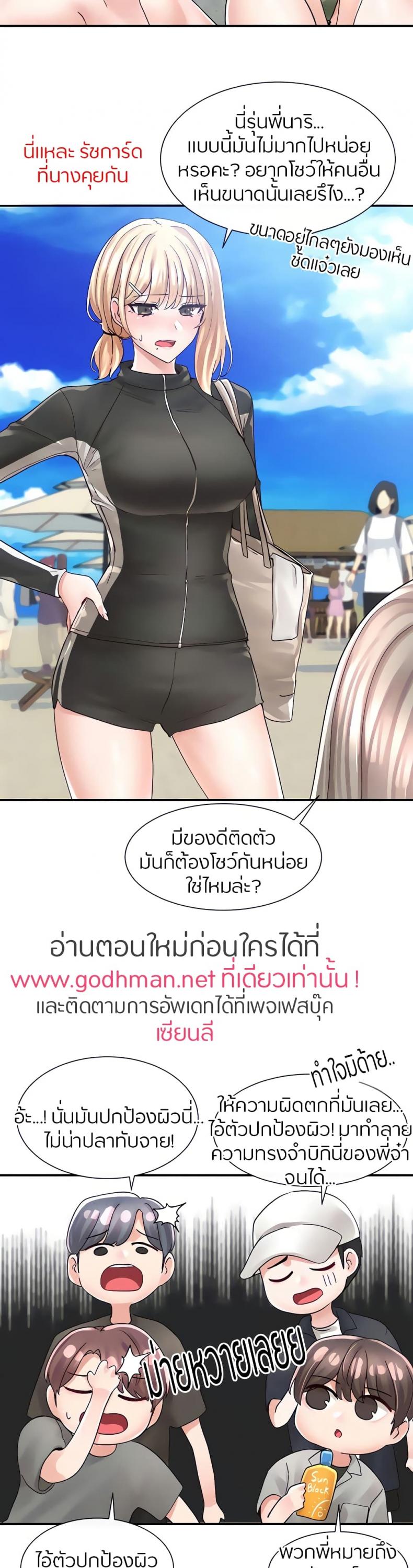 page-13