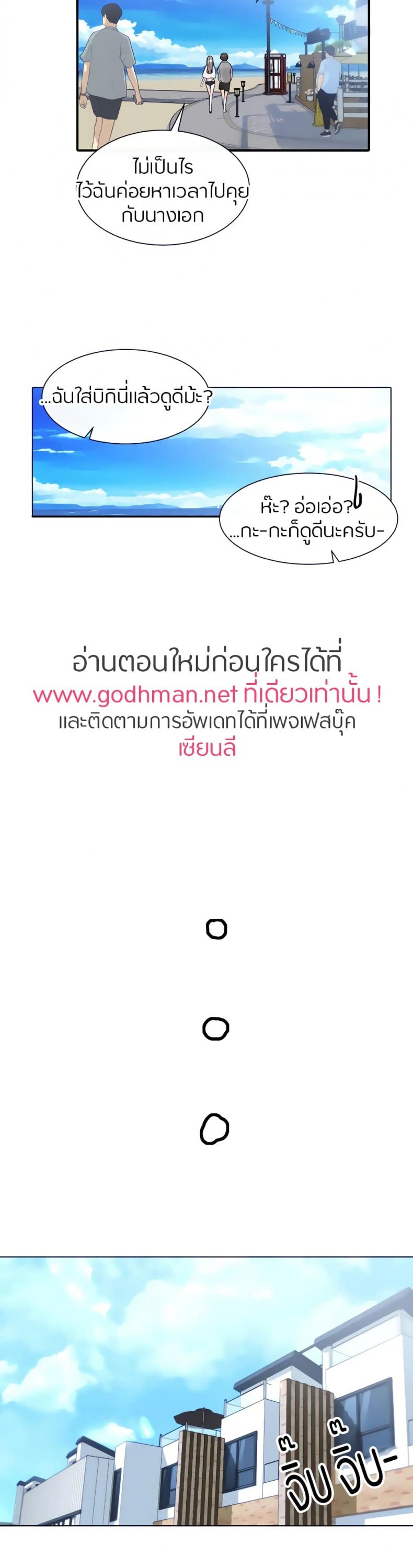 page-28