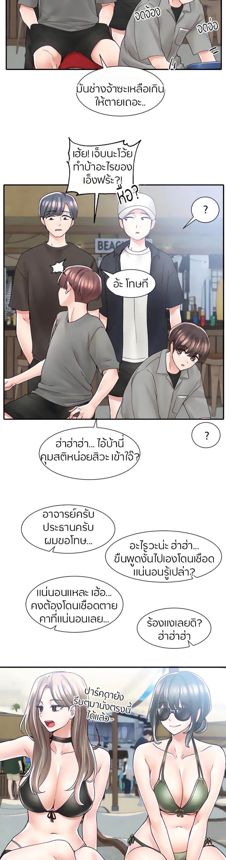 page-12