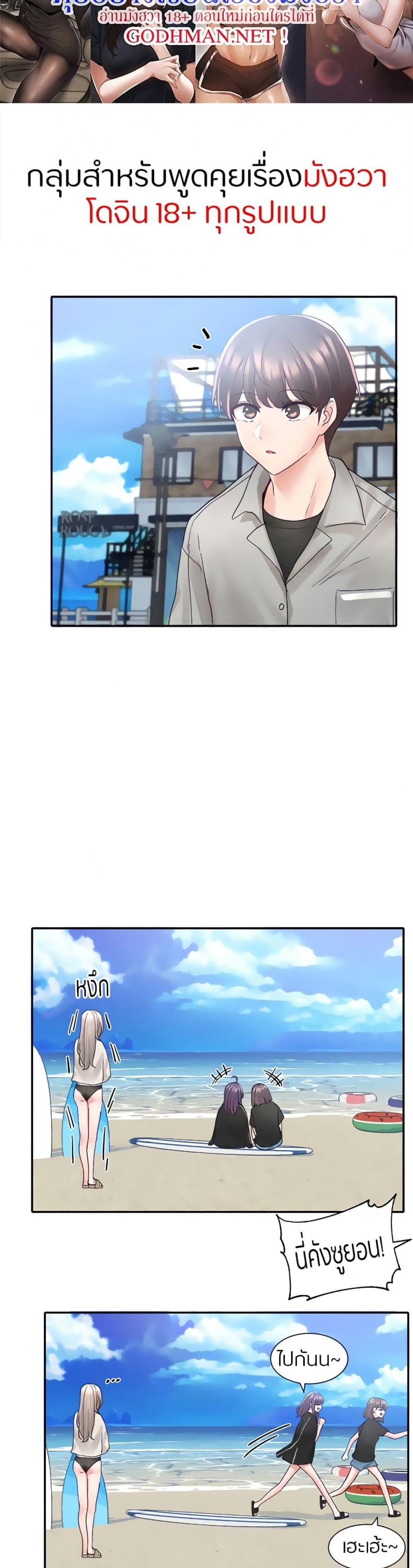 page-18