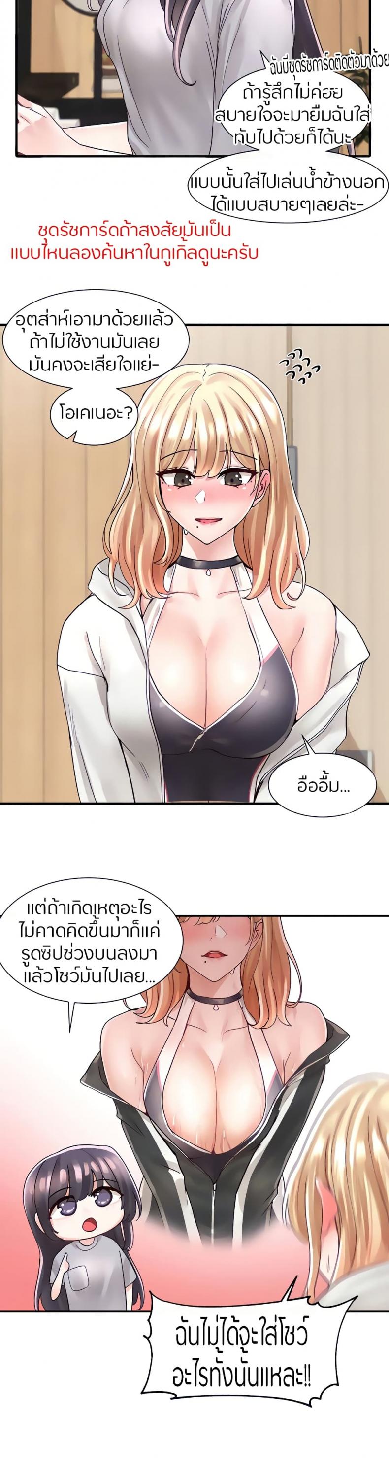 page-6