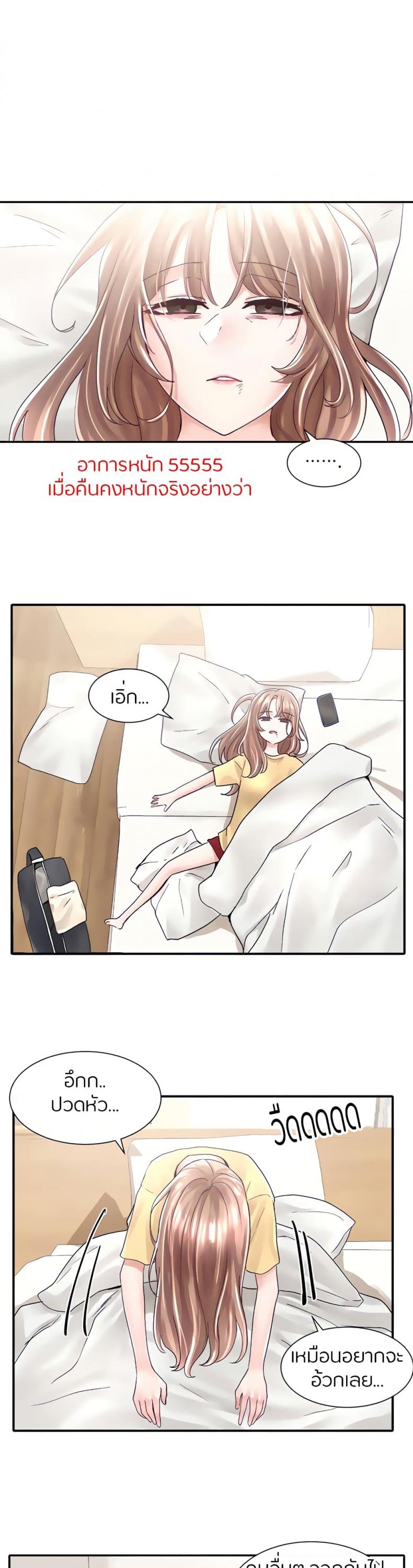 page-29