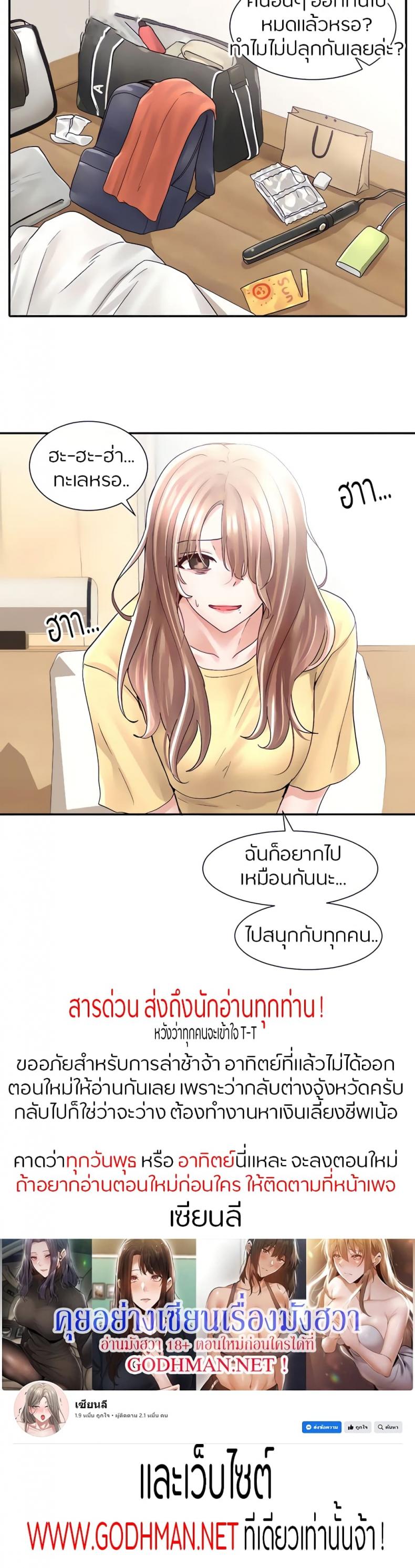 page-30