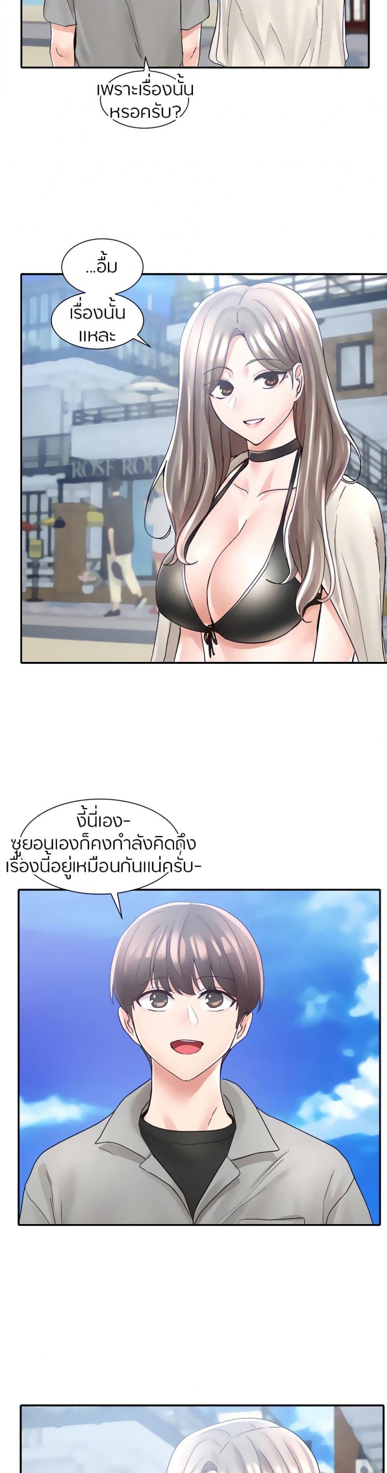 page-24