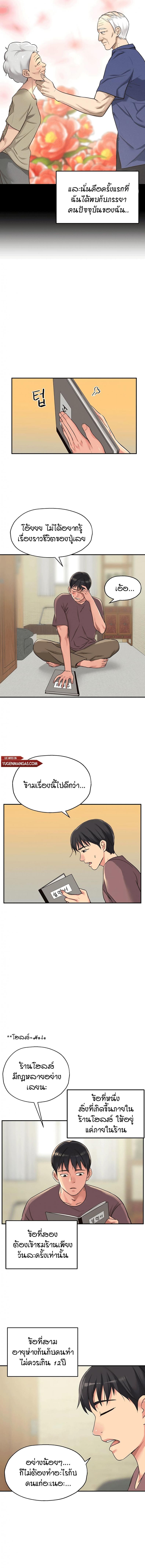 page-5