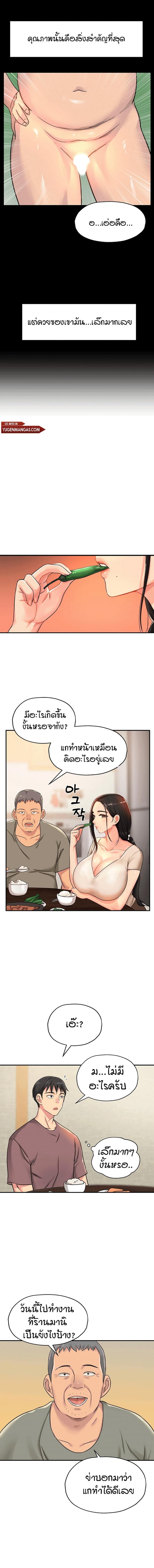 page-7