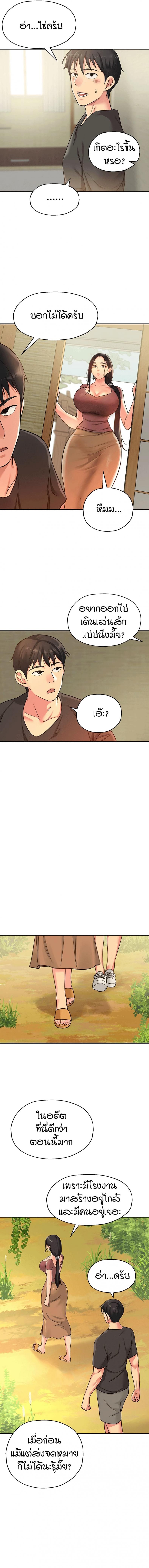 page-10