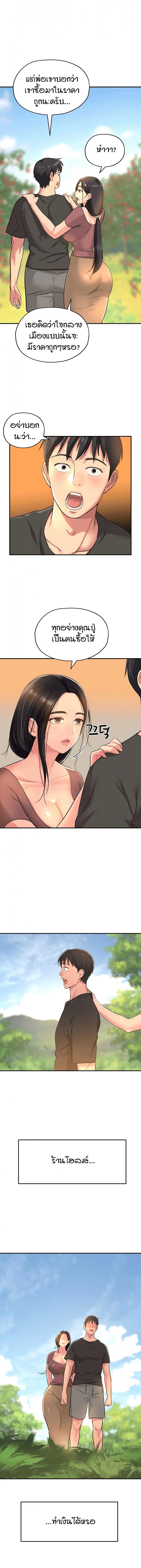 page-13
