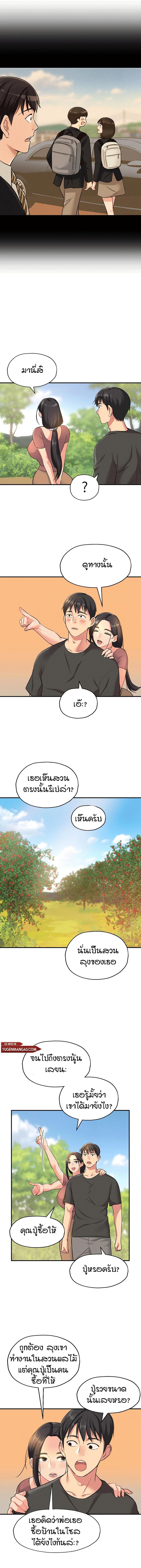 page-12