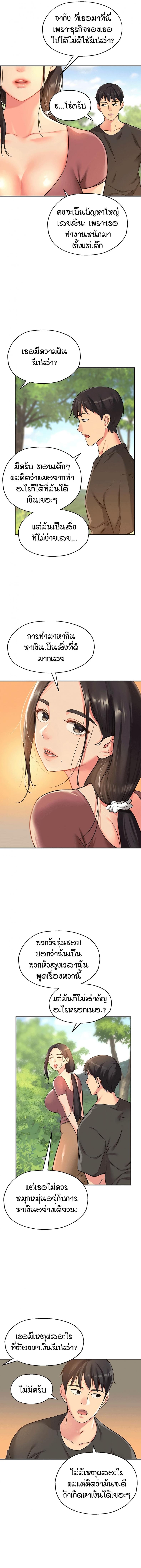 page-11
