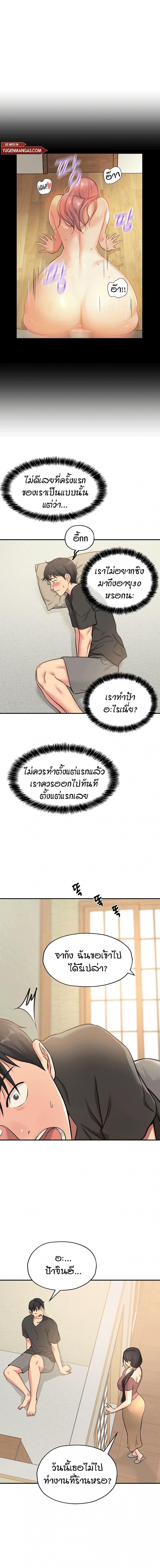 page-9