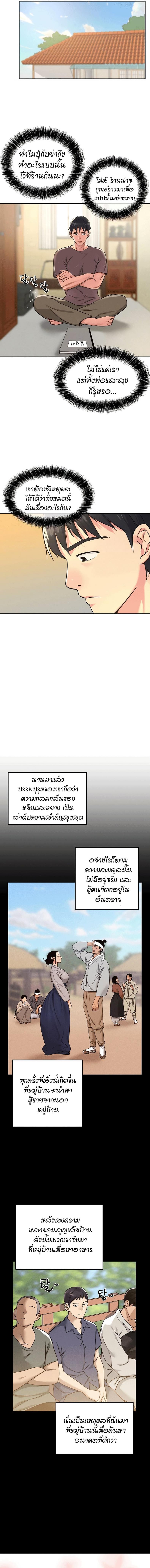 page-4