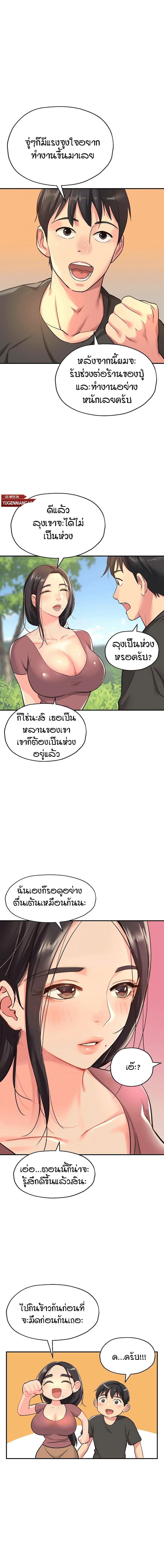 page-14