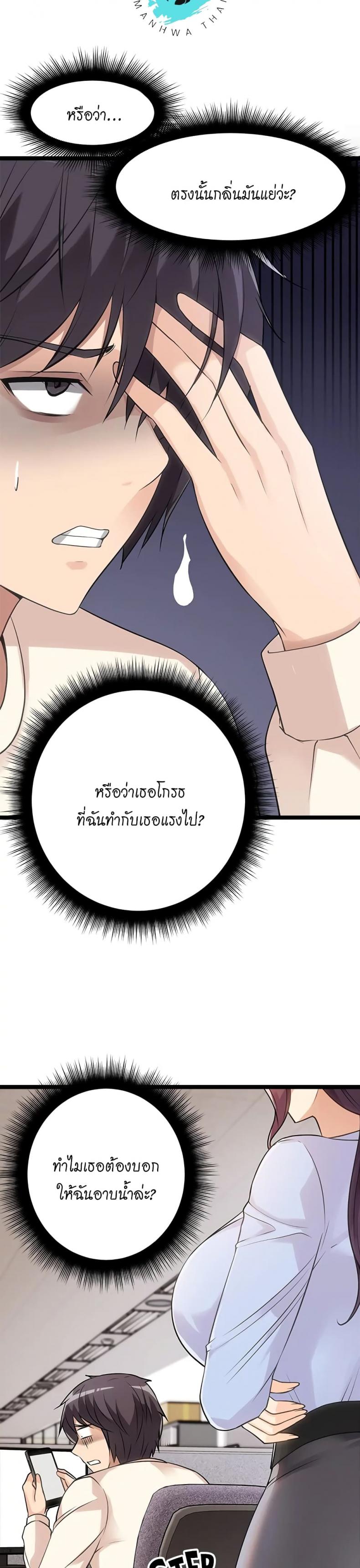 page-10