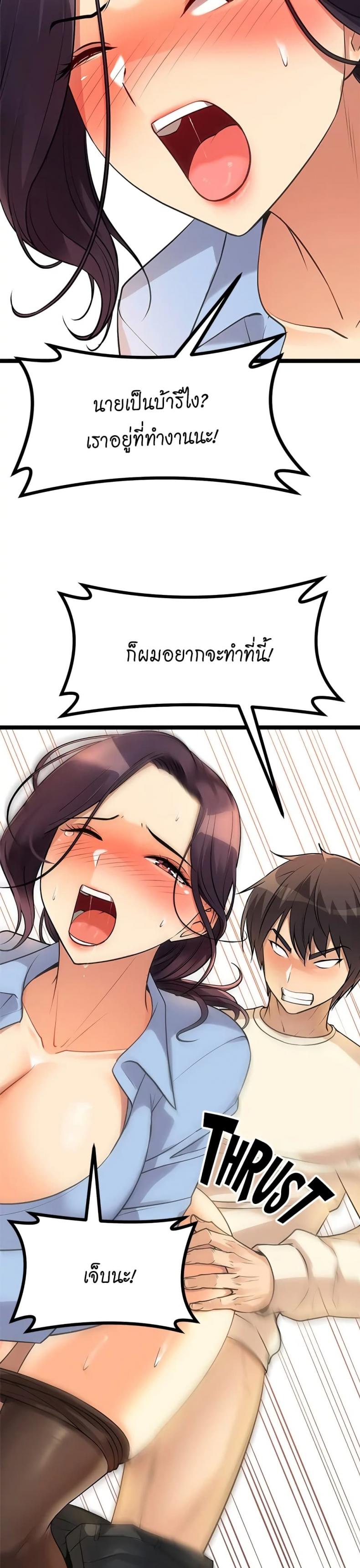 page-19