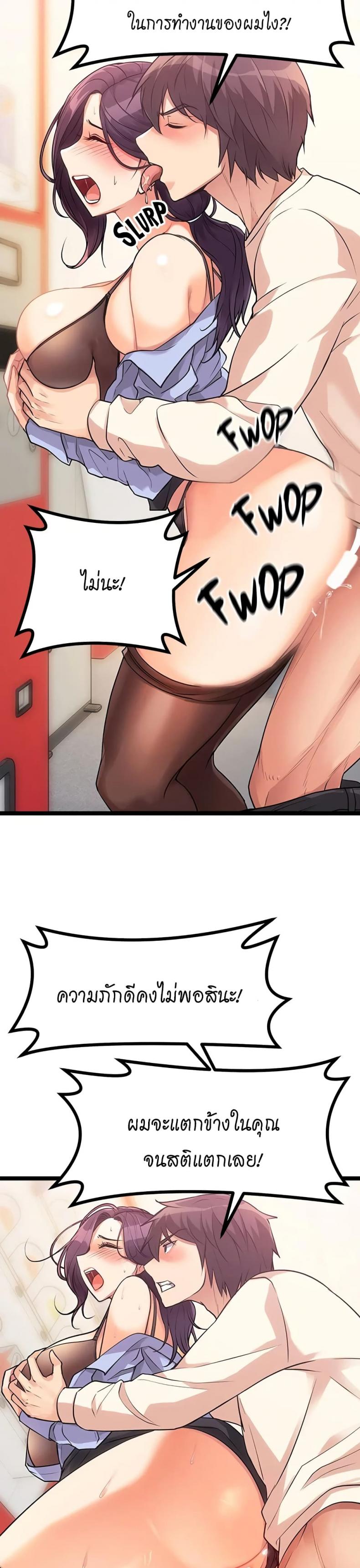 page-22
