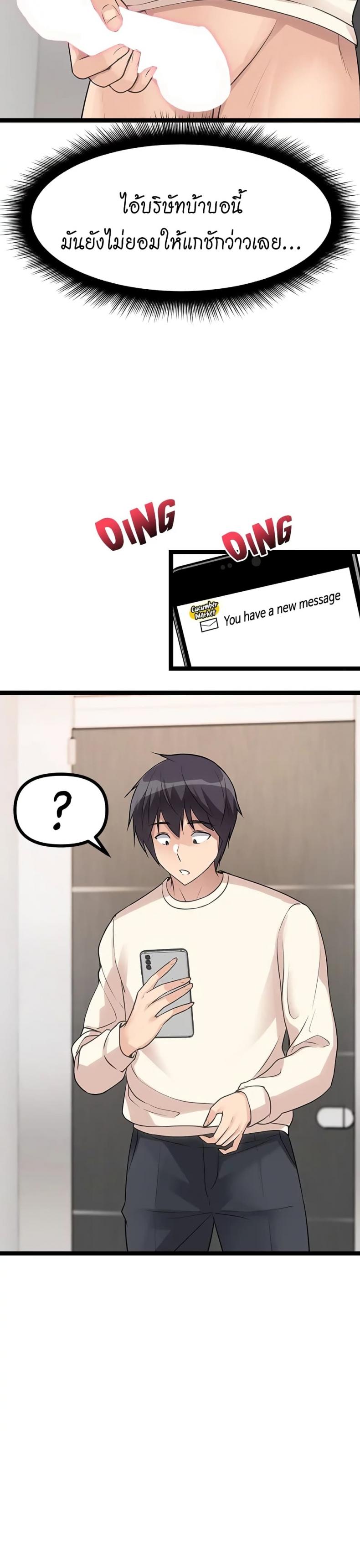 page-27