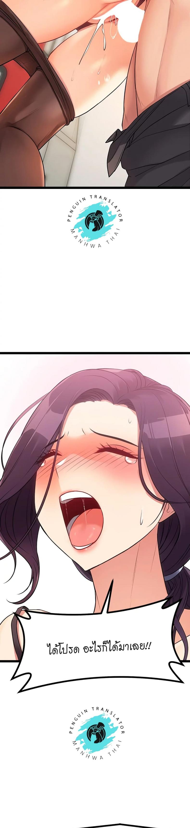 page-23