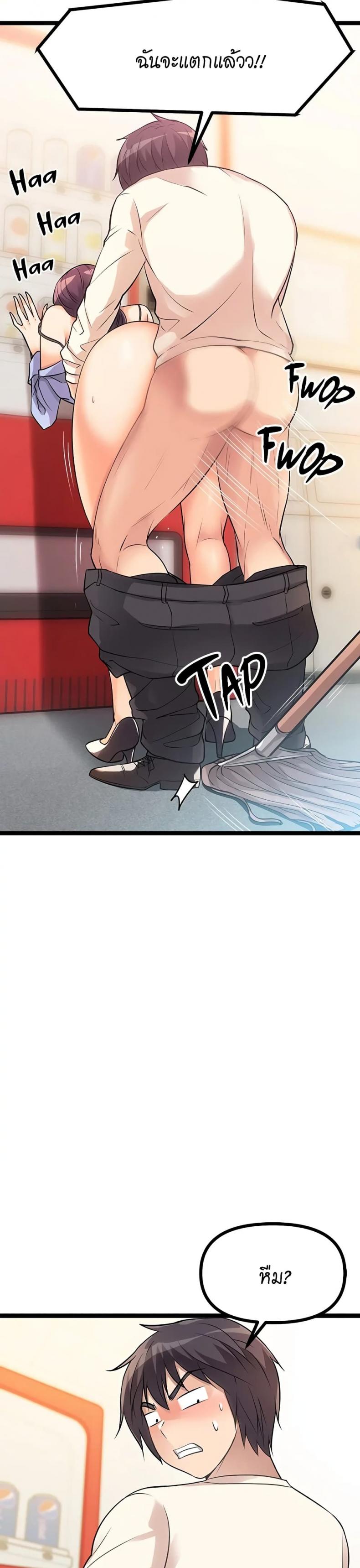 page-24