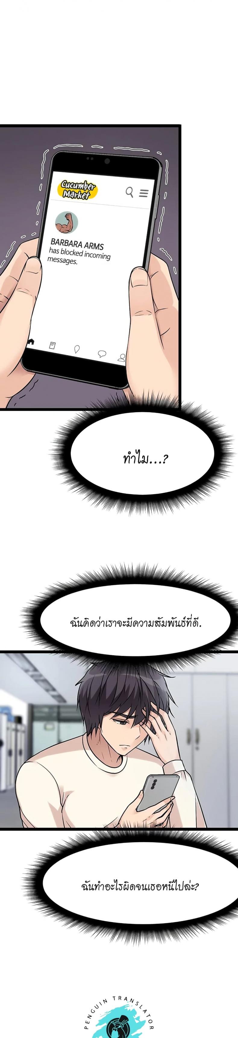 page-9