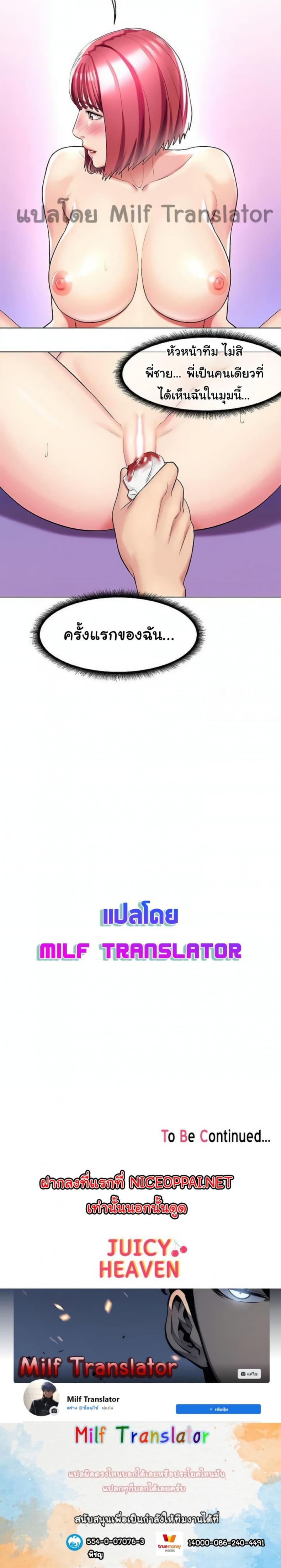 page-6