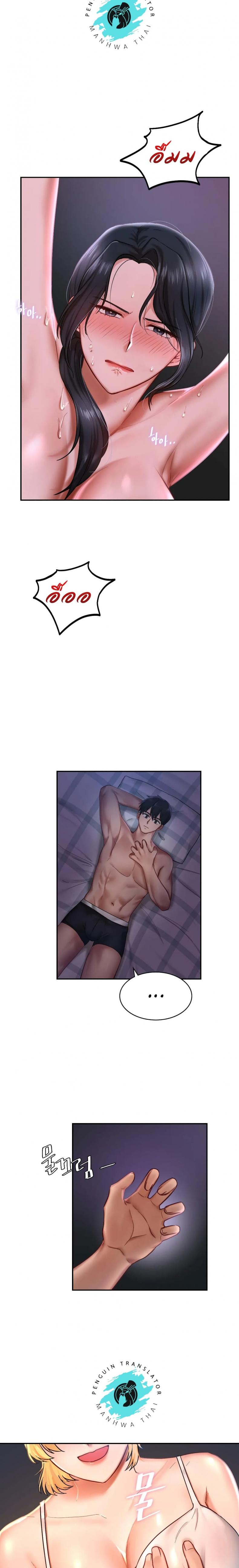 page-9