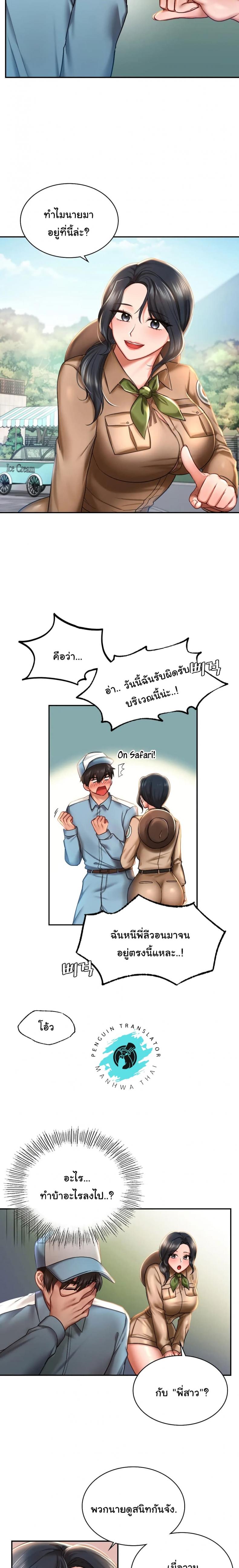 page-20
