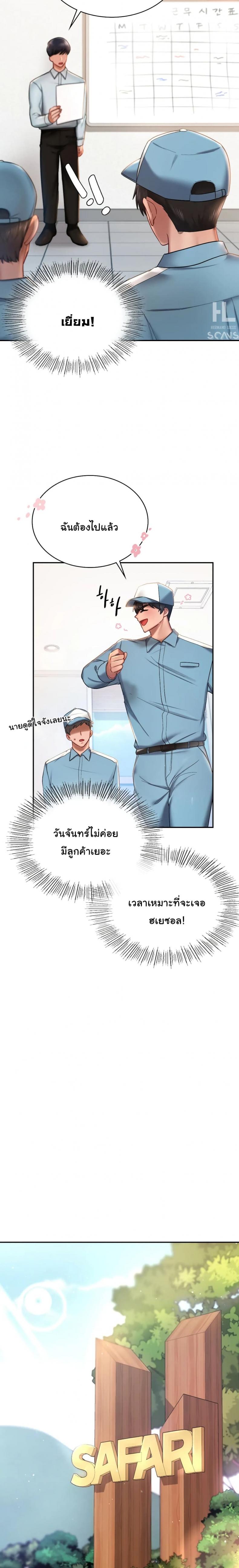 page-12