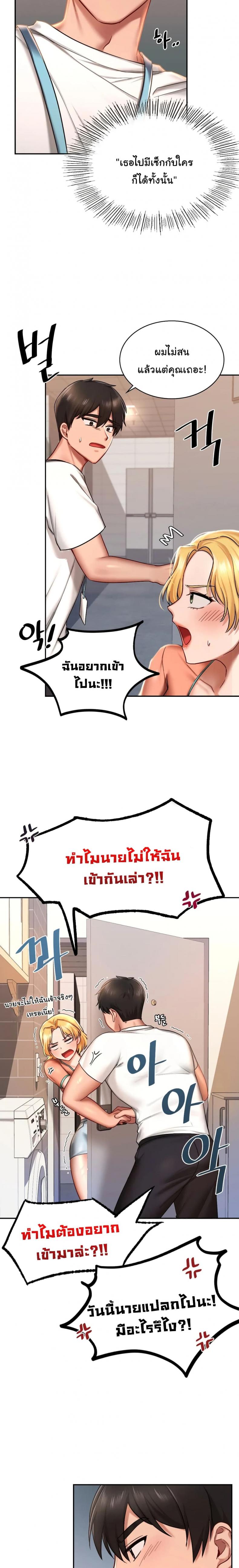 page-28