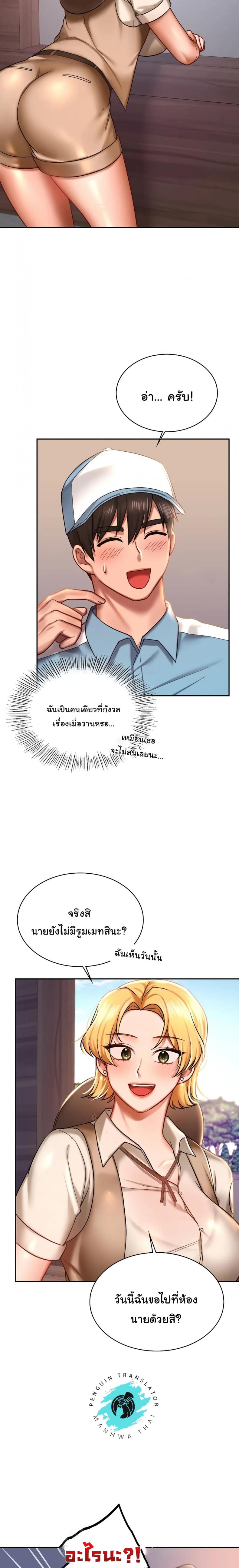 page-15