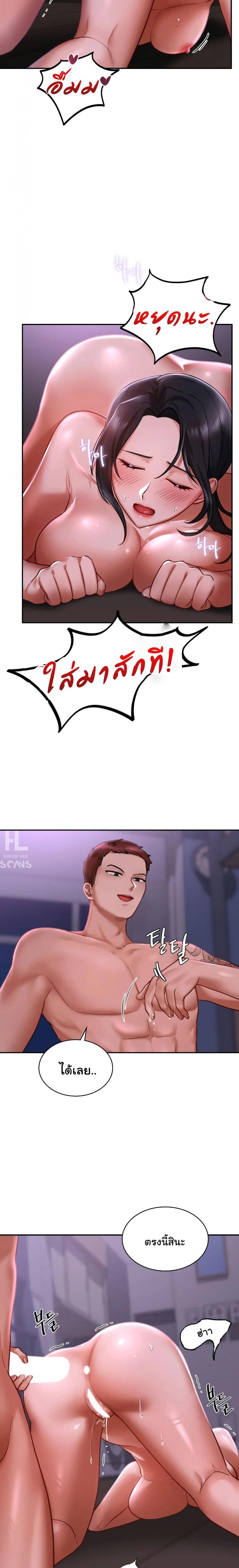 page-6