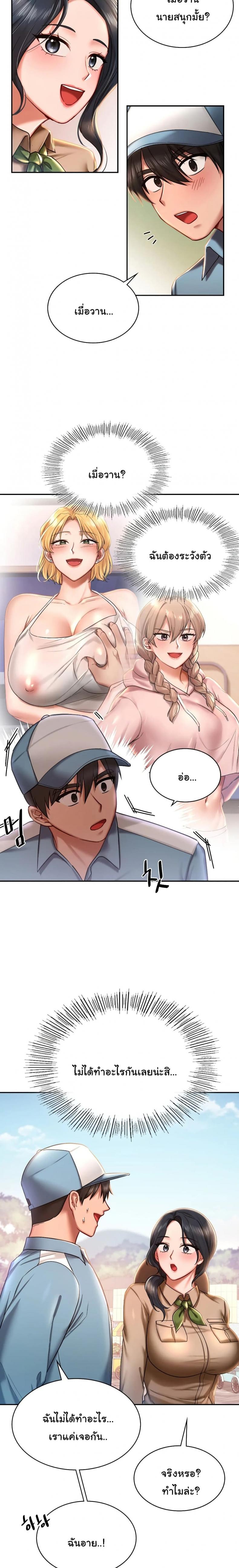page-21
