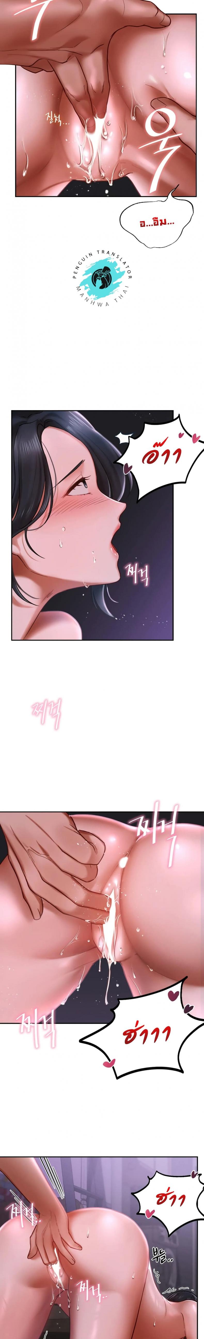 page-5