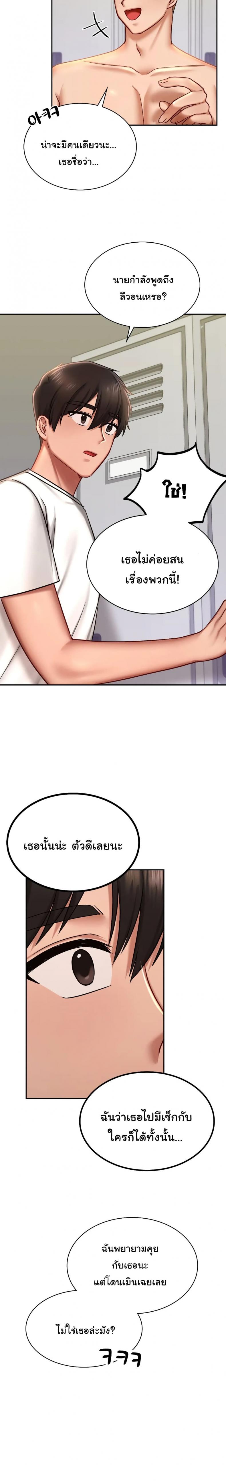 page-25
