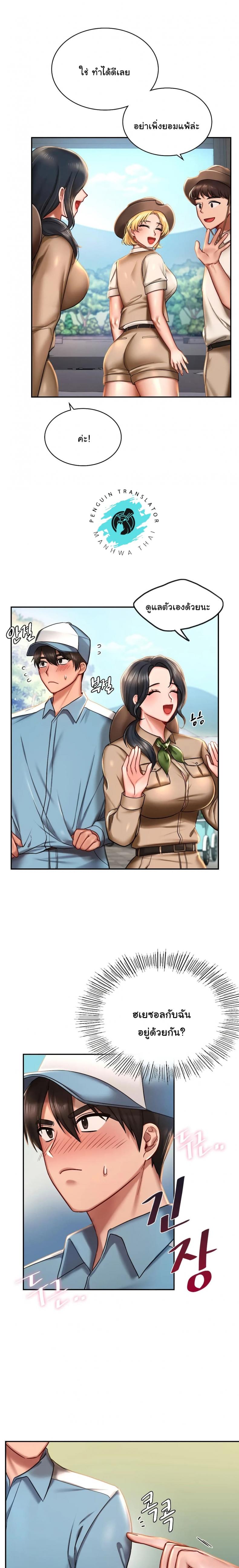 page-19