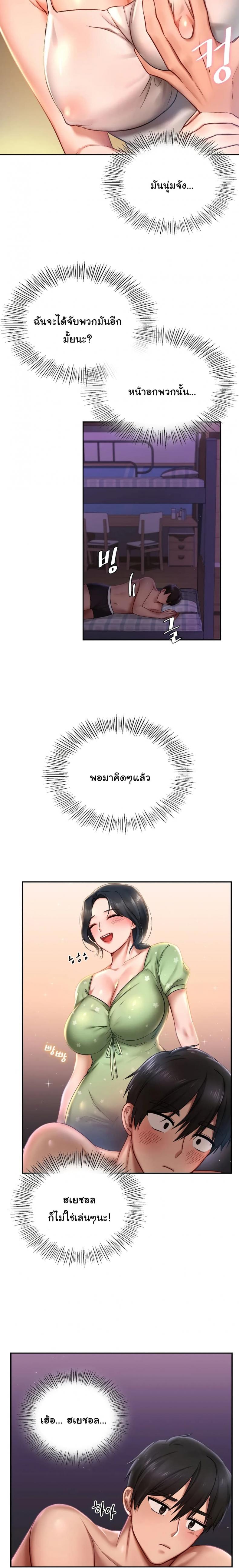page-10