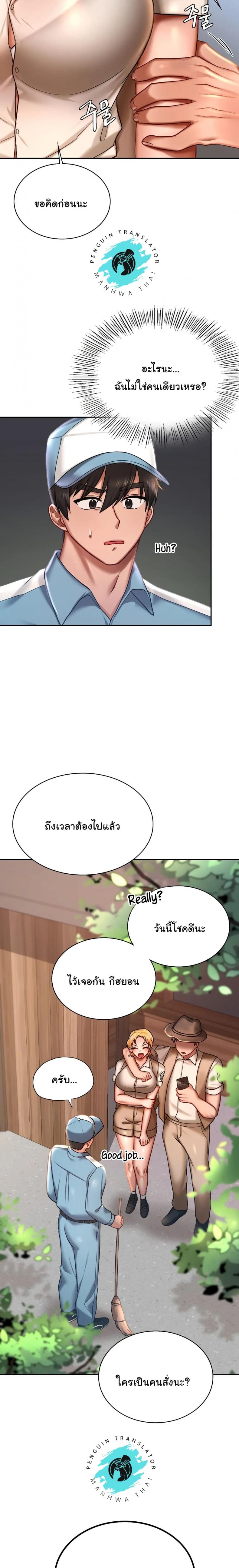 page-17