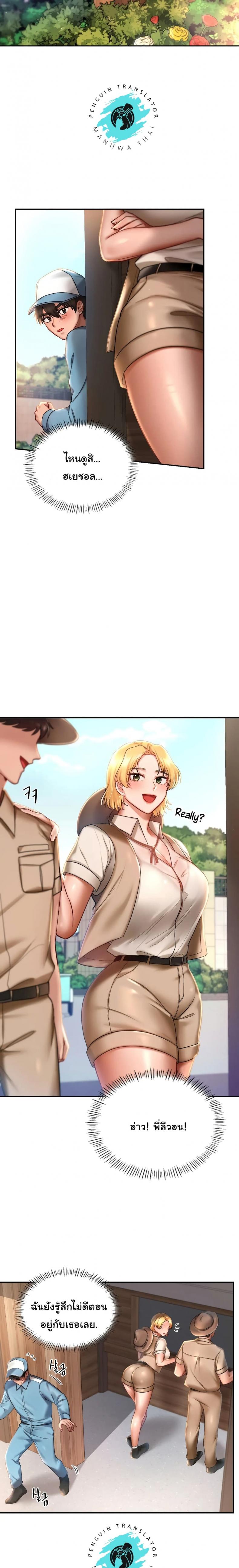 page-13