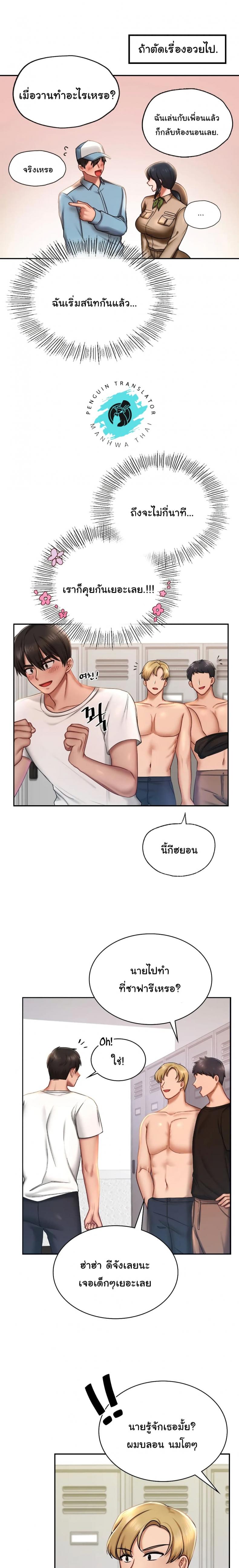 page-24
