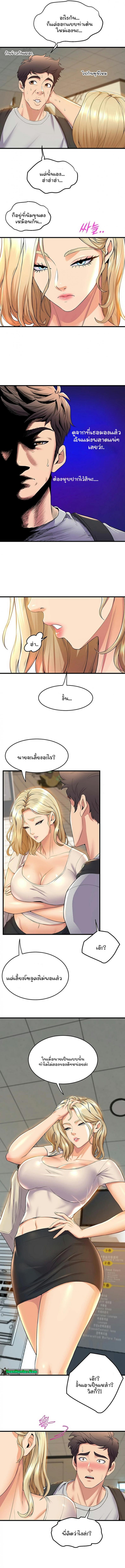 page-11