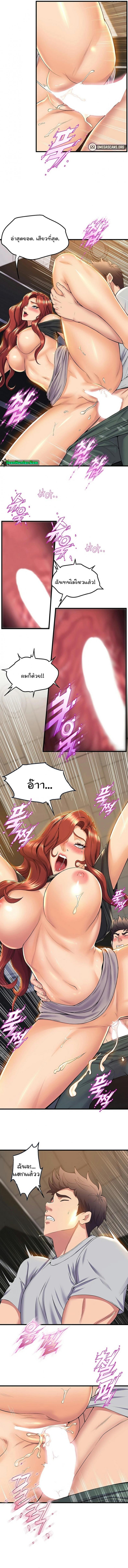 page-7