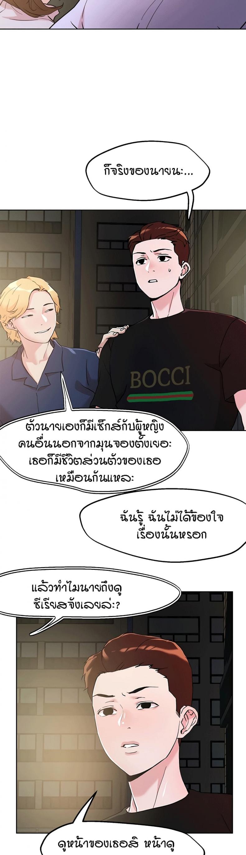 page-23